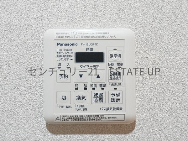 中古マンション　照国町