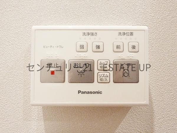 中古マンション　照国町