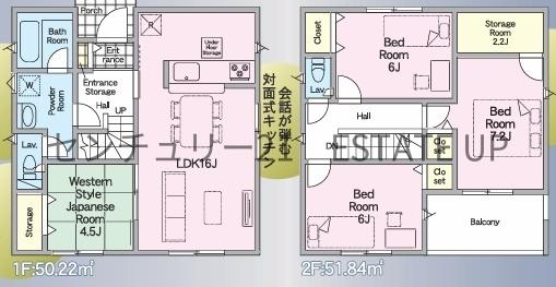 新築戸建　クレイドルガーデン日置市東市来町湯田第2　1号棟