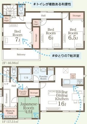 新築戸建　リーブルガーデン和田　1号棟