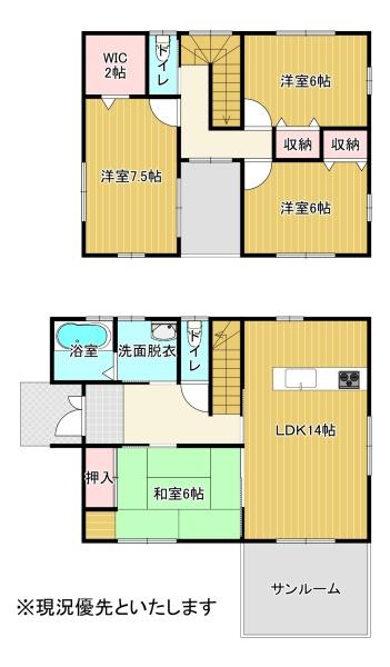 宇都宮市立伏町の中古一戸建て