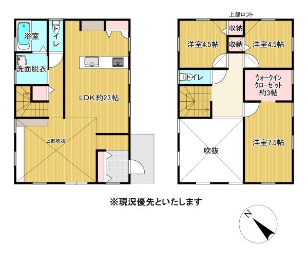 宇都宮市双葉３丁目の中古一戸建て