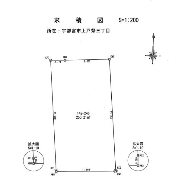 宇都宮市上戸祭３丁目の売土地