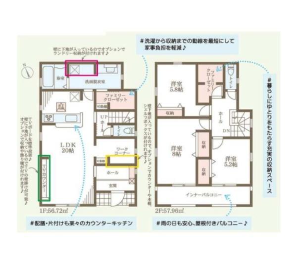 姫路市大塩町2期　1号棟