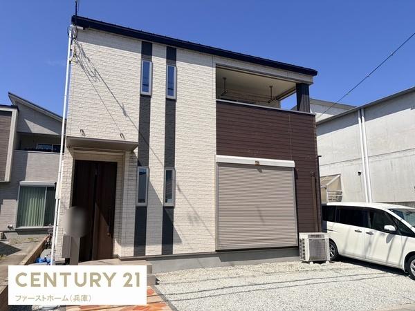 姫路市飾磨区今在家７丁目の中古一戸建て