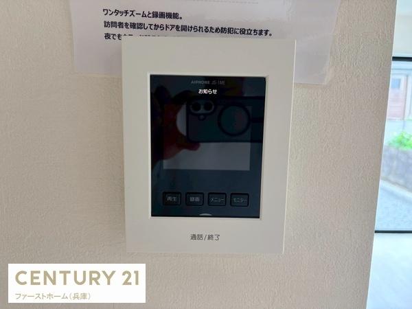 姫路市田寺東2期　1号棟