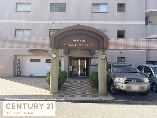 朝日プラザ南今宿