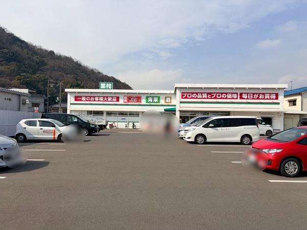 姫路市山吹1期　1号棟(業務スーパー田寺店)