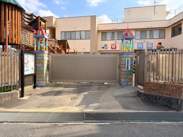 姫路市山吹1期　1号棟(安室保育園)
