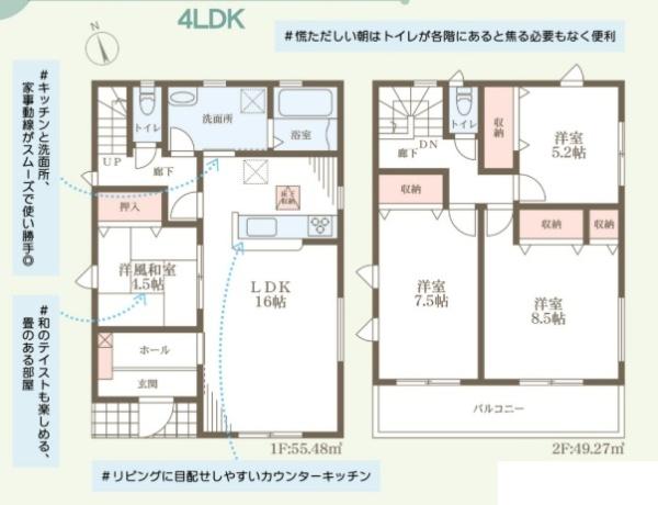姫路市城東町　1号棟