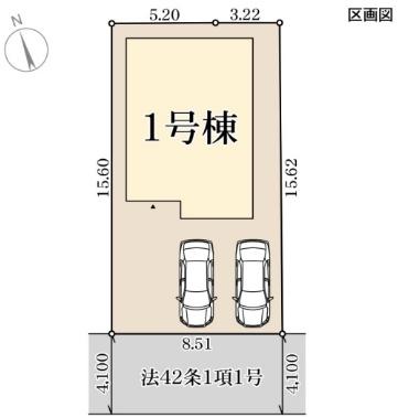 姫路市城東町　1号棟