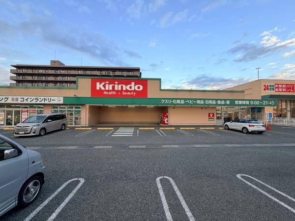 姫路市保城の土地(キリン堂姫路野里店)