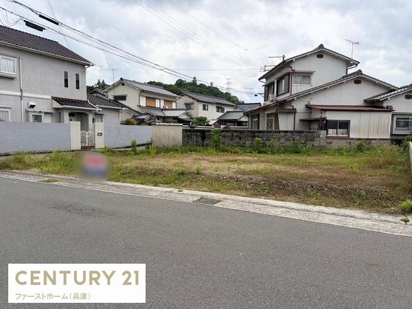 姫路市書写の土地