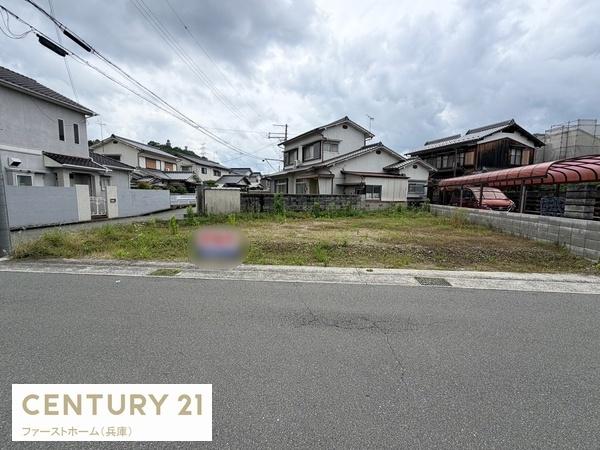 姫路市書写の土地
