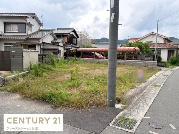 姫路市書写の土地