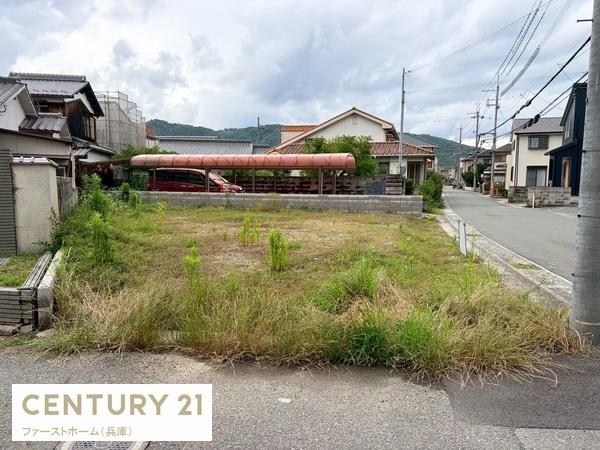 姫路市書写　土地
