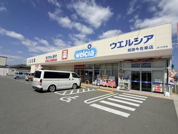 姫路市飾磨区今在家　新築戸建(ウエルシア姫路今在家店)