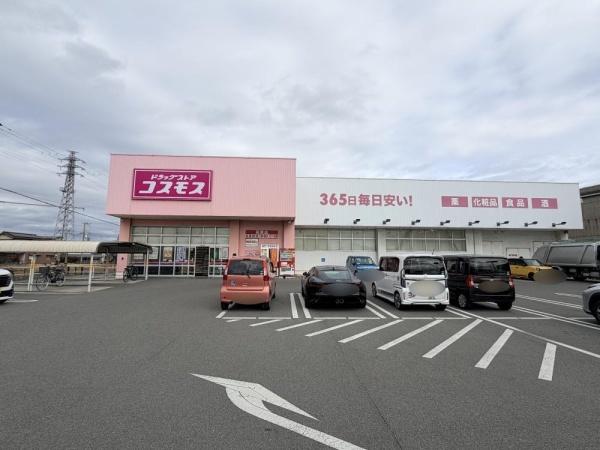姫路市飾磨区今在家　新築戸建(ディスカウントドラッグコスモス英賀店)