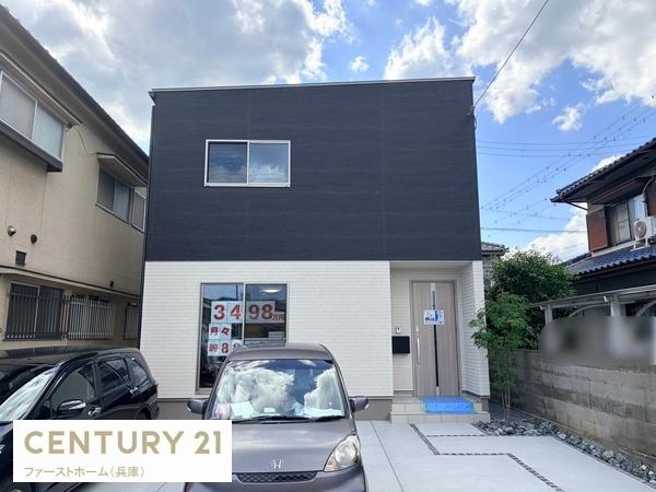 姫路市飾磨区今在家　新築戸建