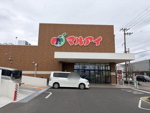 ライオンズマンション姫路広畑(マルアイ南広畑店)