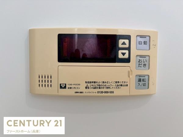 姫路市下手野４丁目の中古一戸建て