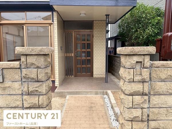 姫路市下手野　中古戸建