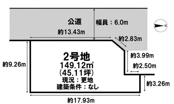 姫路市勝原区大谷2号地　土地