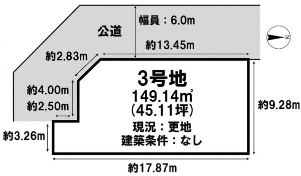 姫路市勝原区大谷3号地　土地