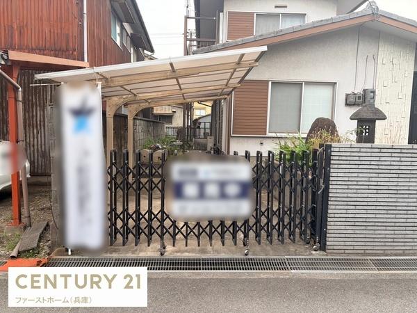 姫路市飾磨区今在家の中古一戸建て