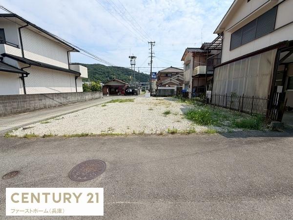 揖保郡太子町東保の土地