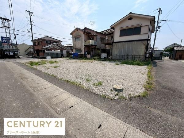 揖保郡太子町東保の土地
