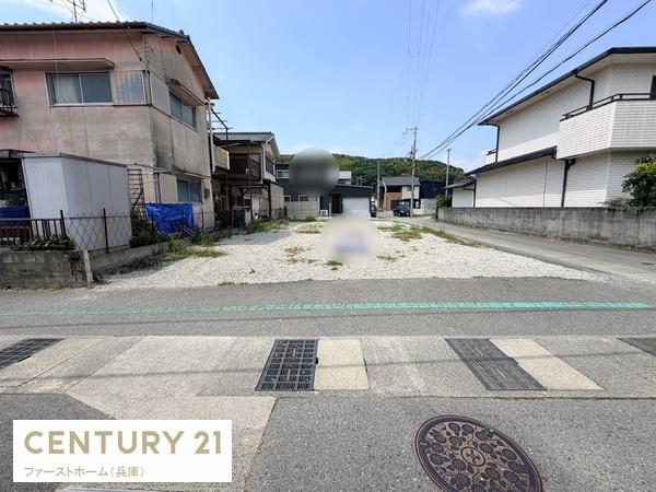 揖保郡太子町東保の土地