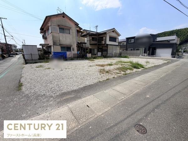 揖保郡太子町東保　土地