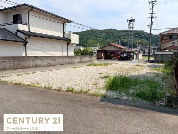 揖保郡太子町東保の土地