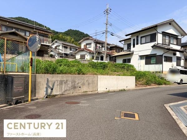 揖保郡太子町太田の土地
