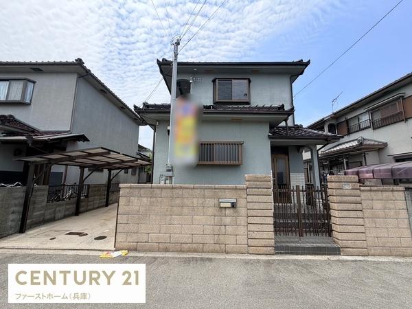 姫路市余部区上川原 中古戸建