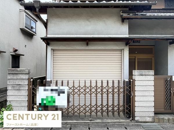 姫路市亀山　中古戸建