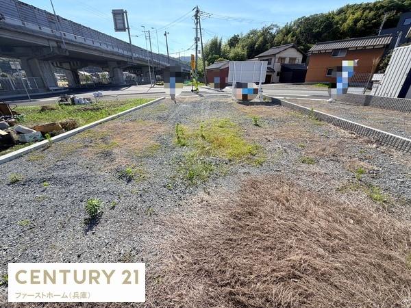 姫路市苫編の土地