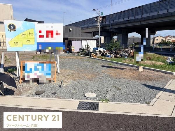 姫路市苫編　4号地