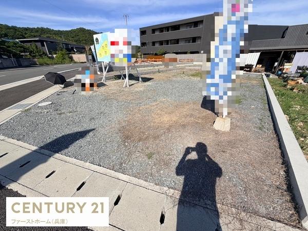 姫路市苫編　4号地