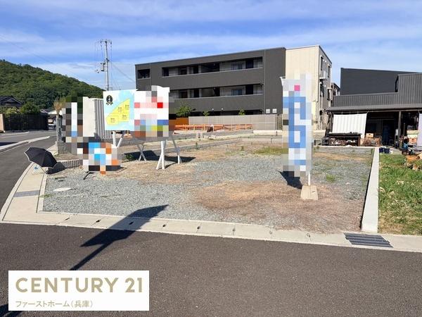 姫路市苫編　4号地