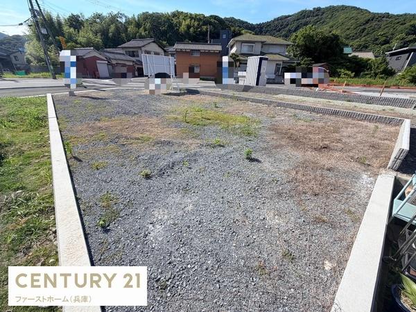 姫路市苫編の土地
