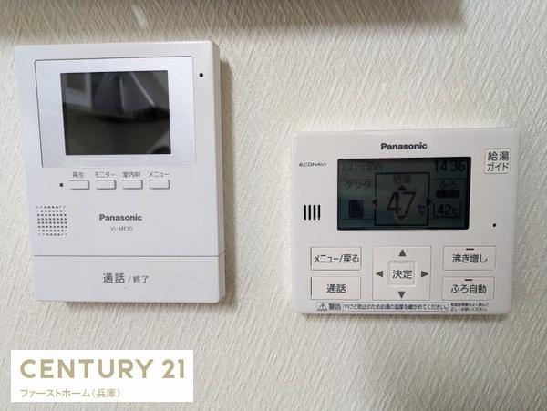 揖保郡太子町糸井の中古一戸建て