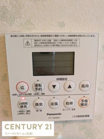 揖保郡太子町糸井の中古一戸建て