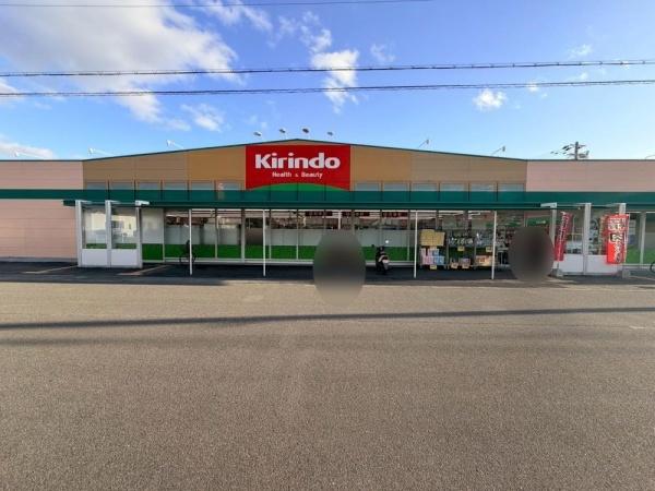 姫路市大津区天神町２丁目の土地(キリン堂姫路大津店)
