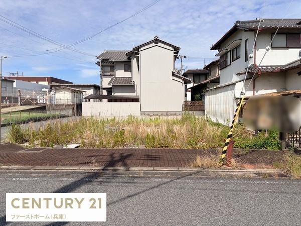 姫路市大津区天神町 土地