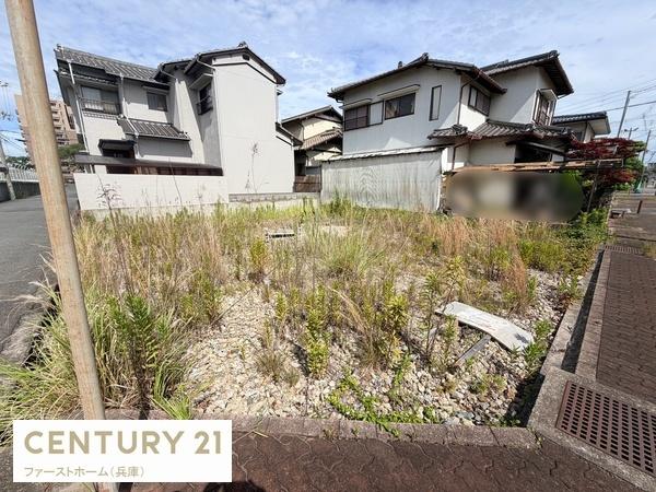 姫路市大津区天神町２丁目の土地