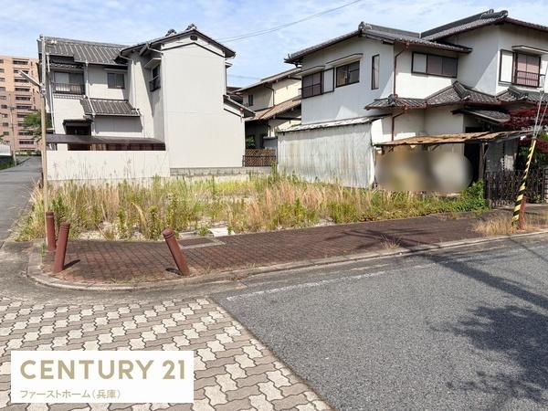 姫路市大津区天神町２丁目の土地