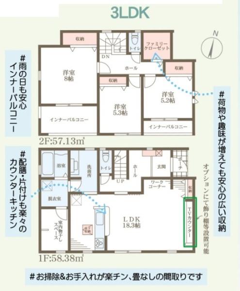 姫路市大津区天満8期　1号棟