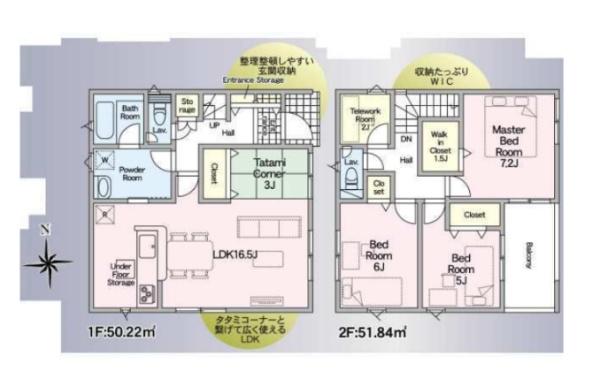 太子町鵤　第7　2号棟